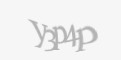 Защитный код